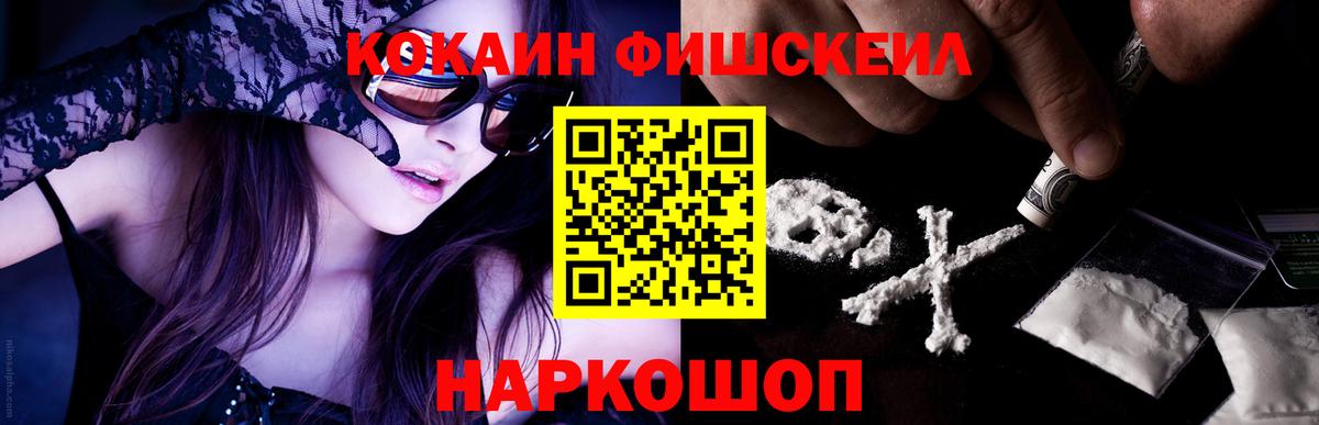 Кокаин 97%  Cocaine  КОКАИН 98%  Дзержинск  Вход с VPN 