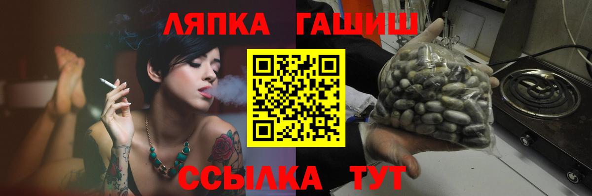 Гашиш VHQ Дзержинск