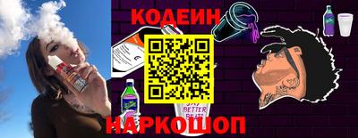 мяу мяу мука Анжеро-Судженск