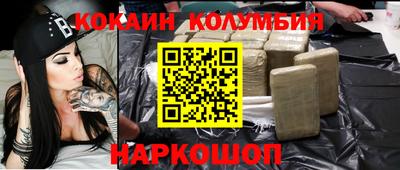 винт Ангарск