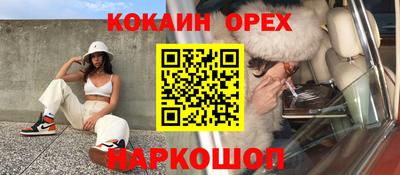 мяу мяу мука Анжеро-Судженск