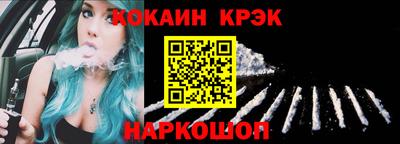 винт Ангарск