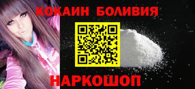 мяу мяу мука Анжеро-Судженск