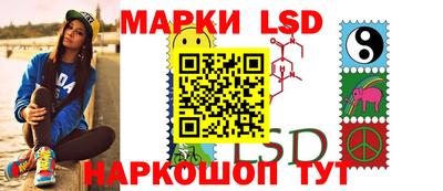 винт Ангарск