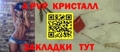 дистиллят марихуана Анапа