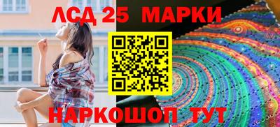 мяу мяу мука Анжеро-Судженск