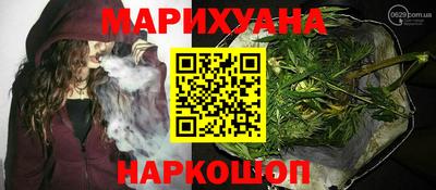 винт Ангарск