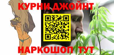 дистиллят марихуана Анапа