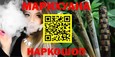 винт Ангарск