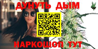 винт Ангарск