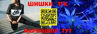 винт Ангарск
