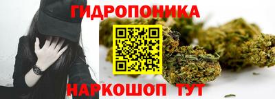 дистиллят марихуана Анапа