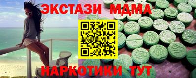 дистиллят марихуана Анапа