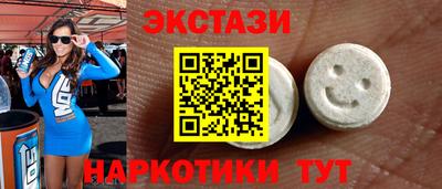 винт Ангарск
