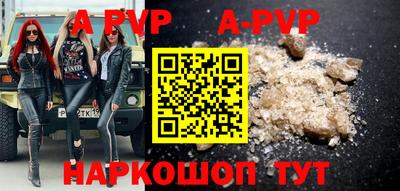 винт Ангарск