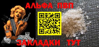дистиллят марихуана Анапа