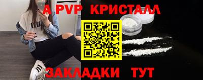 дистиллят марихуана Анапа