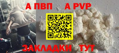 винт Ангарск