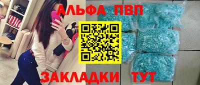 дистиллят марихуана Анапа