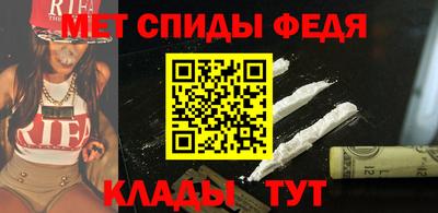 винт Ангарск