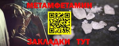 мяу мяу мука Анжеро-Судженск