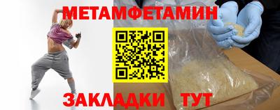 мяу мяу мука Анжеро-Судженск