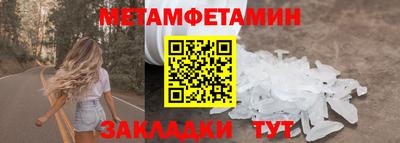 винт Ангарск