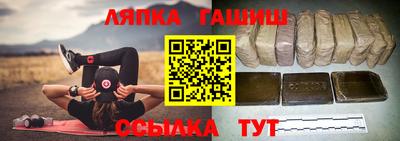 винт Ангарск