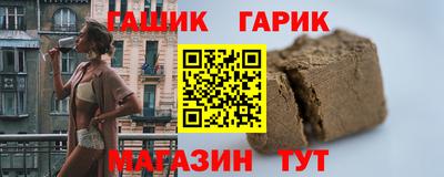 мяу мяу мука Анжеро-Судженск