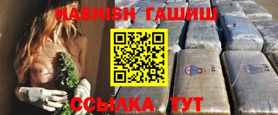 мяу мяу мука Анжеро-Судженск