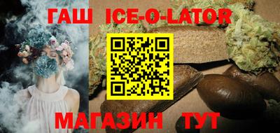 дистиллят марихуана Анапа