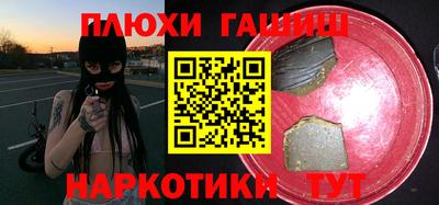 мяу мяу мука Анжеро-Судженск