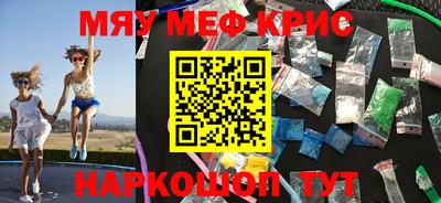 мяу мяу мука Анжеро-Судженск
