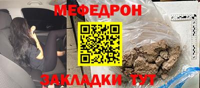 винт Ангарск