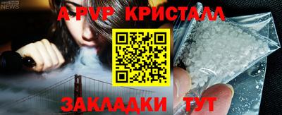 дистиллят марихуана Анапа