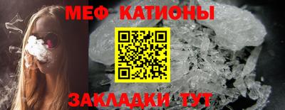 мяу мяу мука Анжеро-Судженск