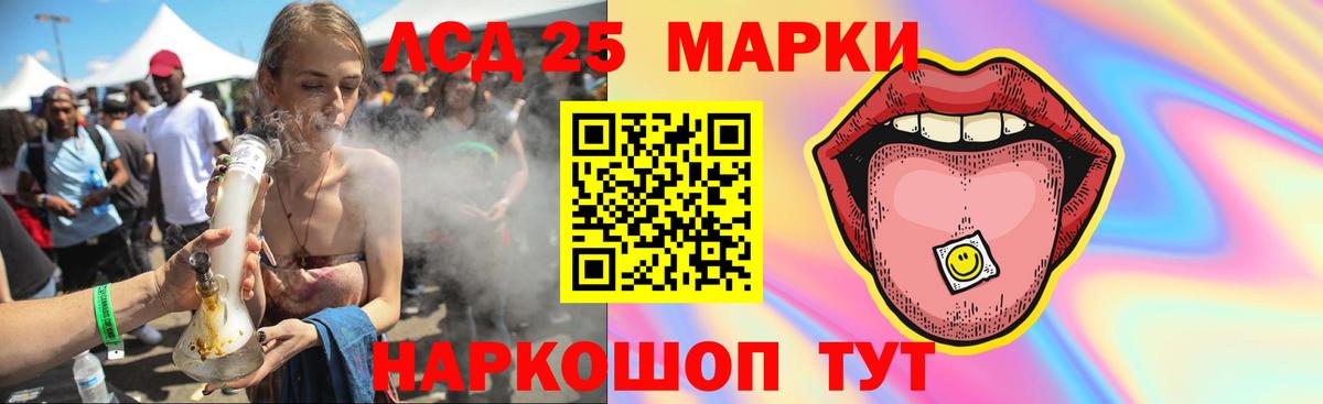ЛСД экстази ecstasy  Вход с VPN  Дзержинск 