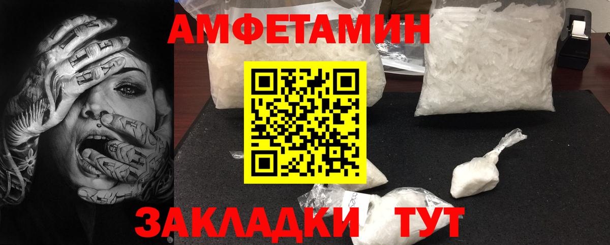 Метамфетамин витя Дзержинск