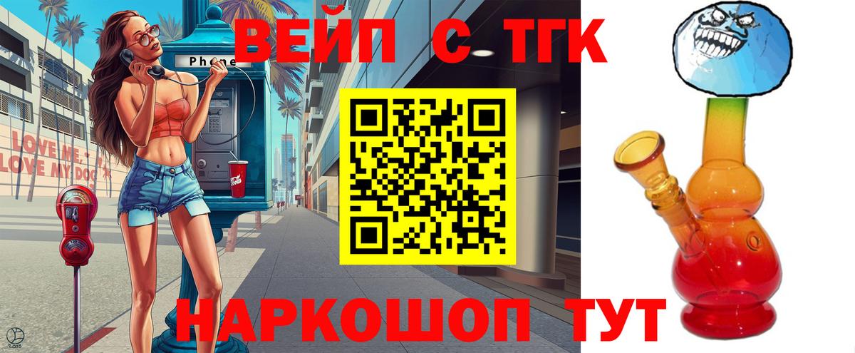 Дистиллят ТГК концентрат Дзержинск