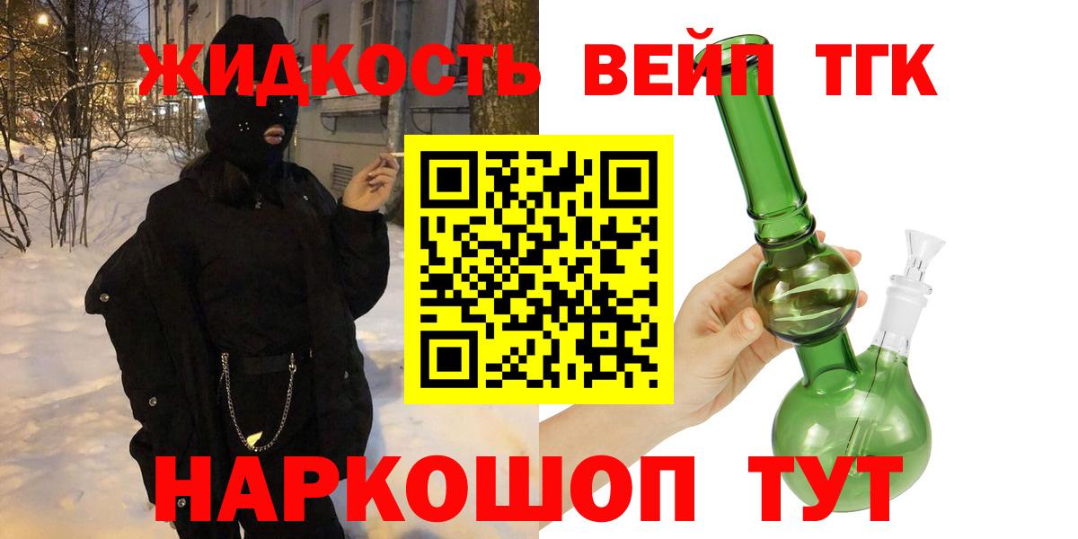 Дзержинск  Дистиллят ТГК гашишное масло  blacksprut маркетплейс  Вход с VPN 